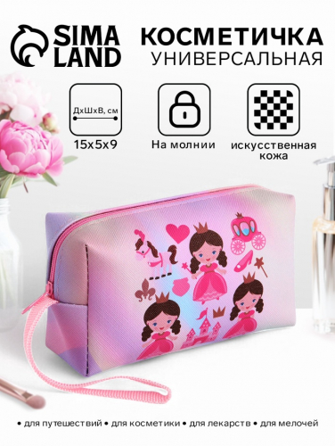 Косметичка на молнии с ручкой, объёмная, маленькая, с принтом, розовая