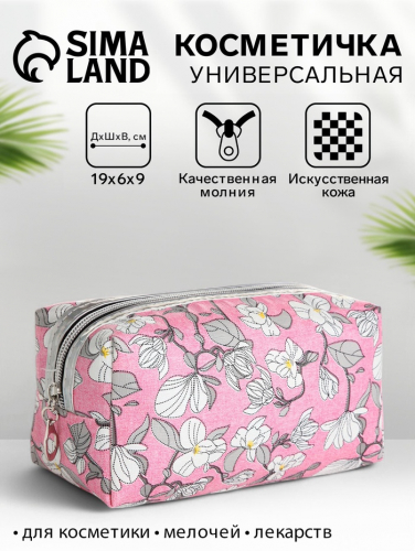 Косметичка на молнии, с рисунком, маленькая, с рисунком, розовая