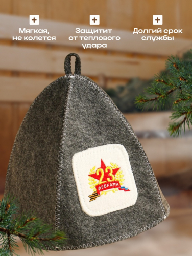 Шапка для бани с нашивкой 