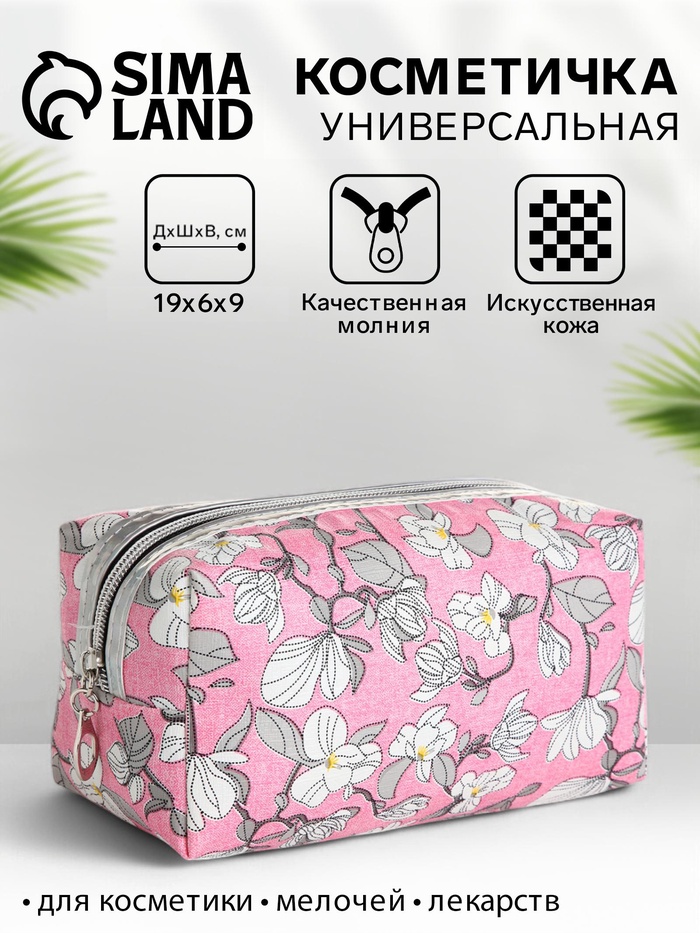 Косметичка на молнии, с рисунком, маленькая, с рисунком, розовая