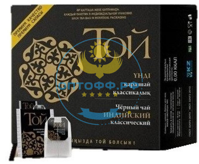 Чай Той 100 пакетиков Индия (черная пачка) (кор*25)