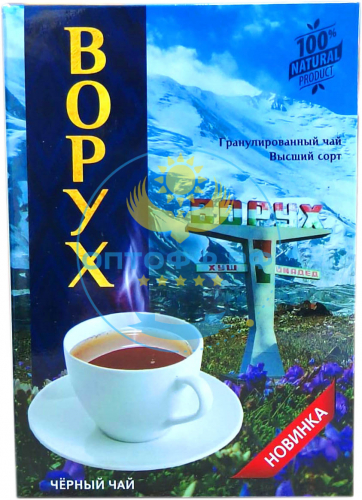 Чай Ворух 250гр гранул в/с (кор*40)