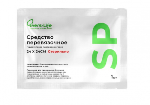  ОЧЕНЬ СРОЧНО  Evers Life Средство перевязочное гидрогелевое противоожоговое ЭверсЛайф-СП, 24см х 24см, стерильно, 1 шт.