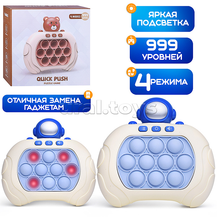 Игрушка-антистресс