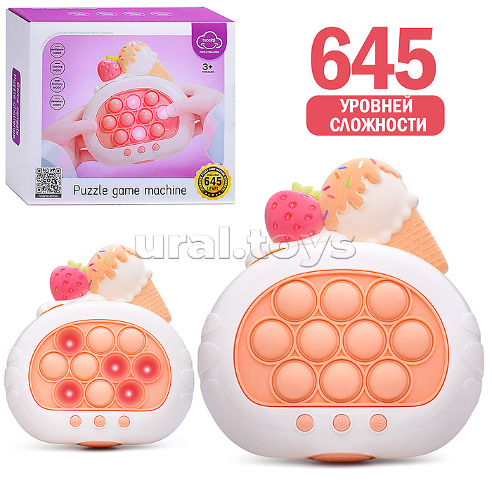 Игрушка-антистресс