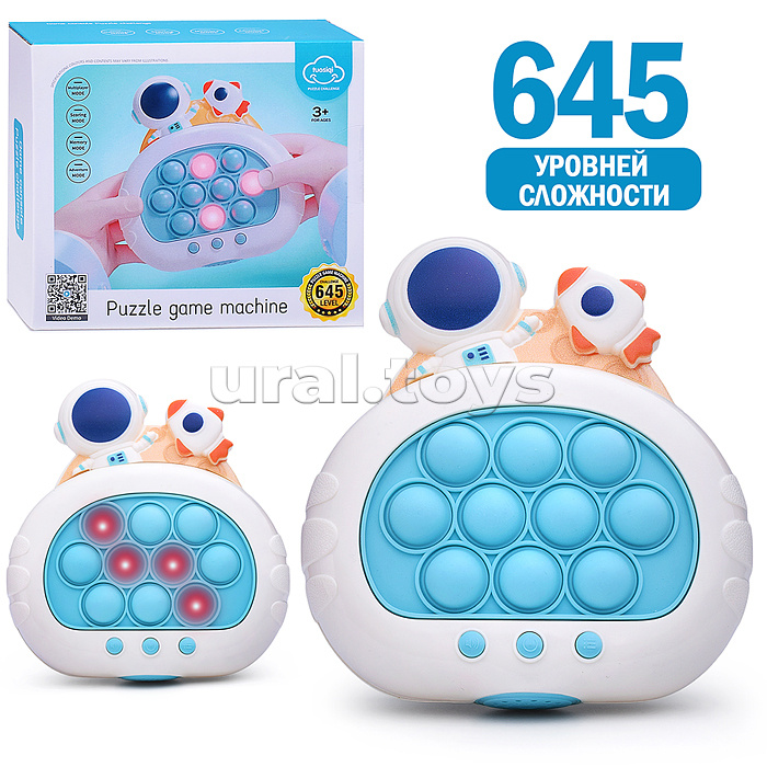 Игрушка-антистресс