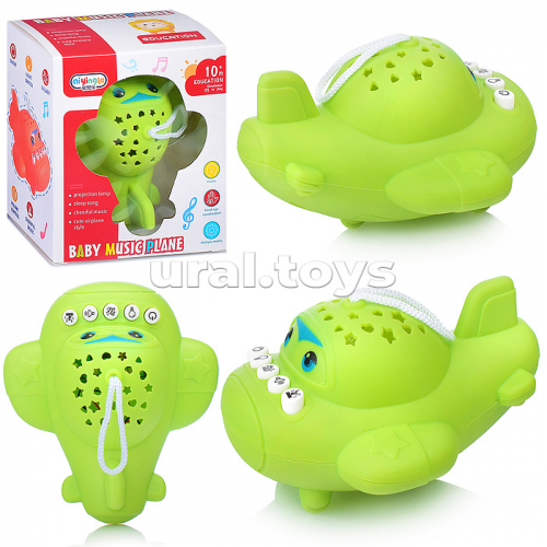 Интерактивная игрушка 