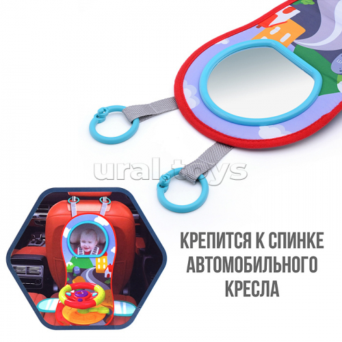 Игрушка развивающая 3 в 1 