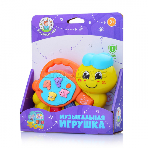 Музыкальная игрушка 