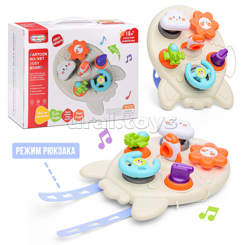Игрушка развивающая 