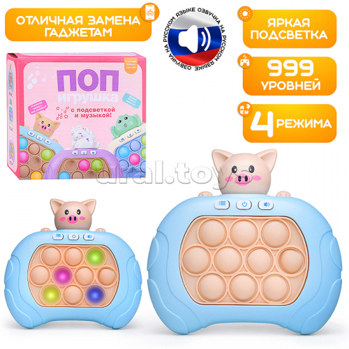 Игрушка-антистресс 