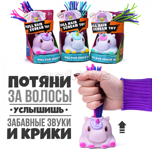 Игрушка-антистресс 