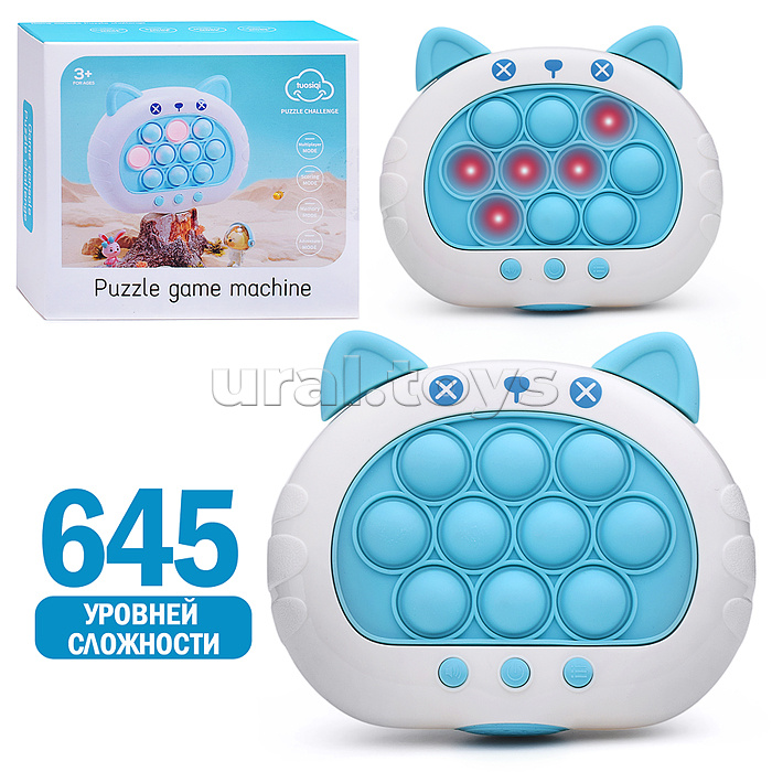 Игрушка-антистресс