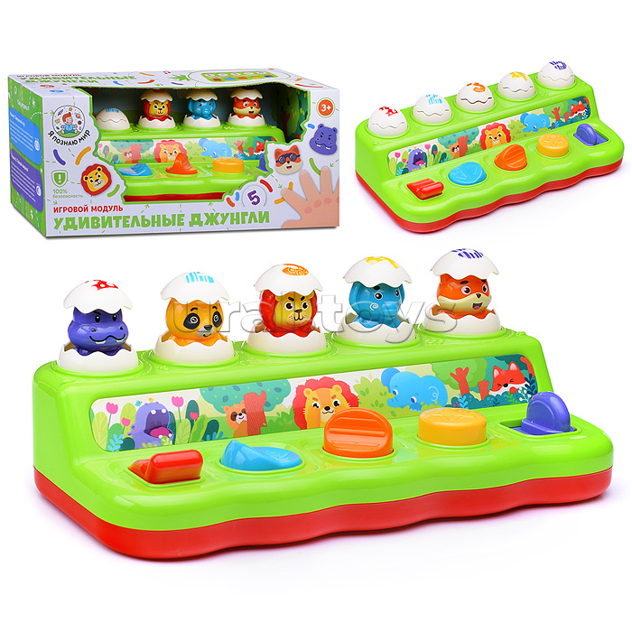 Игровой модуль
