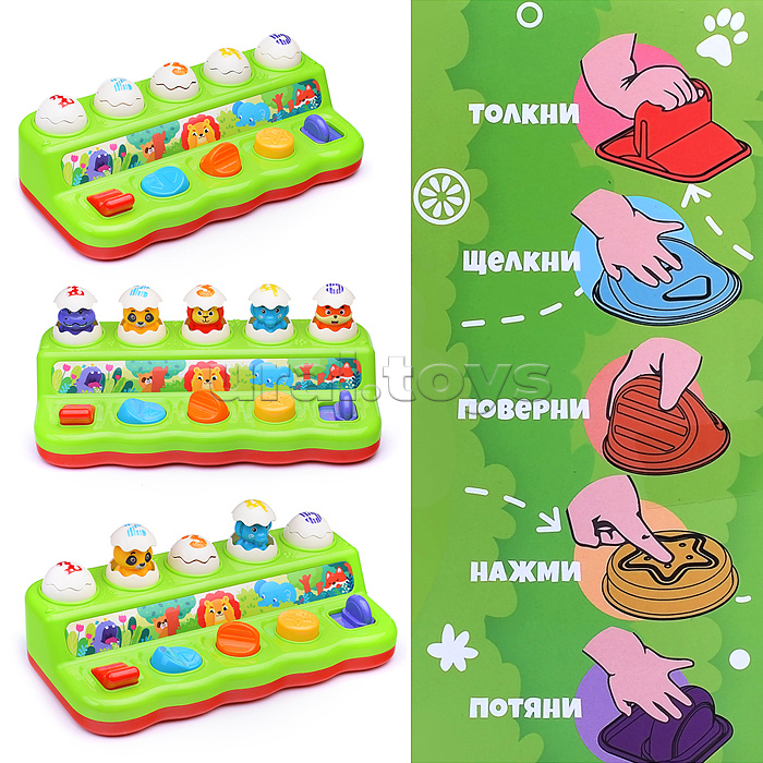 Игровой модуль