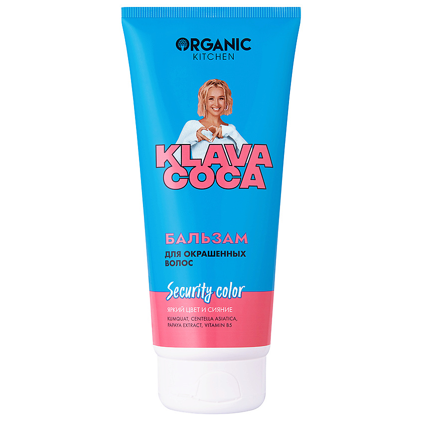 Organic Kitchen / Klava Coca / Бальзам д/окрашенных волос