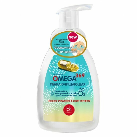 7813 ПЕНКА очищающая OMEGA 369 260мл