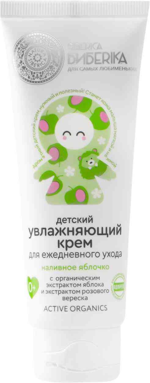 NS / Siberica Бибеrika / P / Детский увлажняющий крем д/ежедневного ухода
