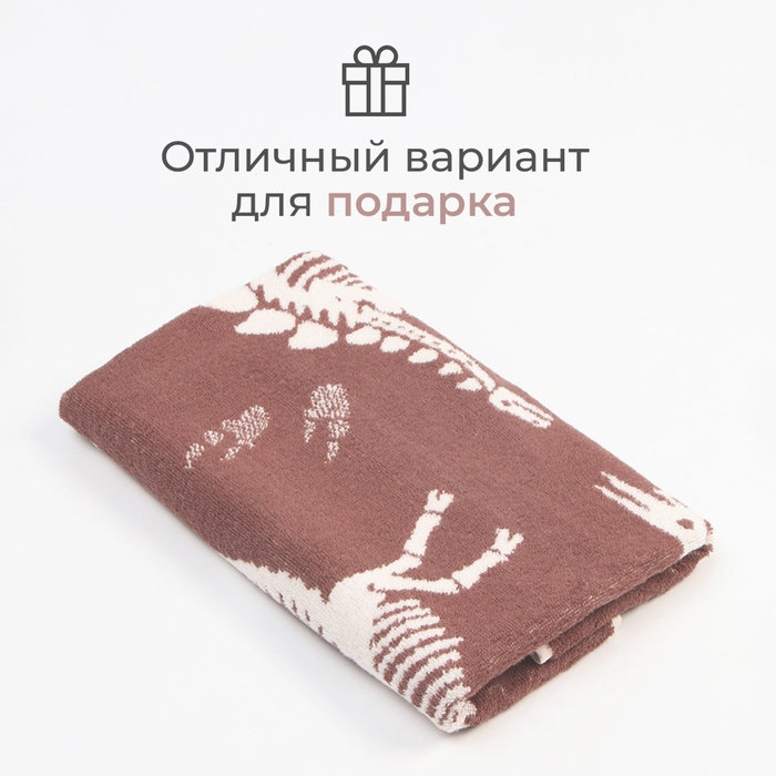 Полотенце махровое Этель «Окаменелости», 50х90 см, 100% хлопок, 420 г/м2