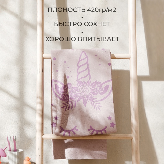 Полотенце махровое