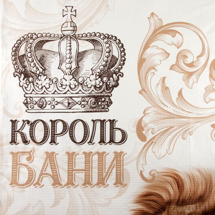 Полотенце