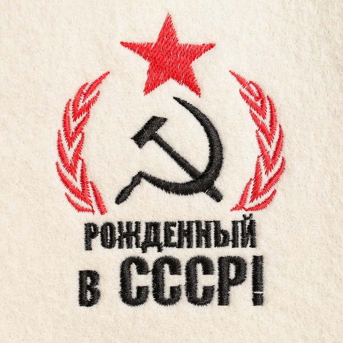 Набор банный 3 предмета
