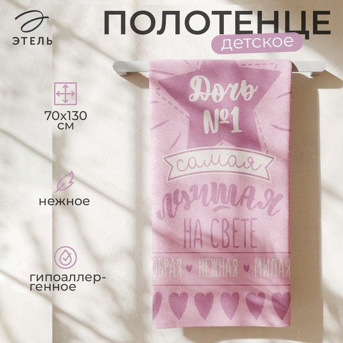 Полотенце махровое