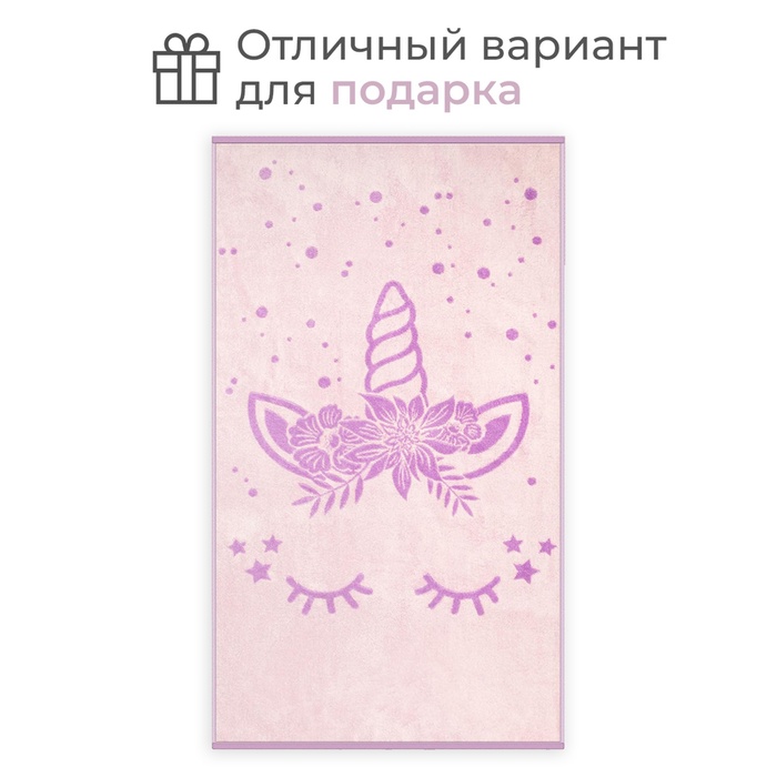Полотенце махровое