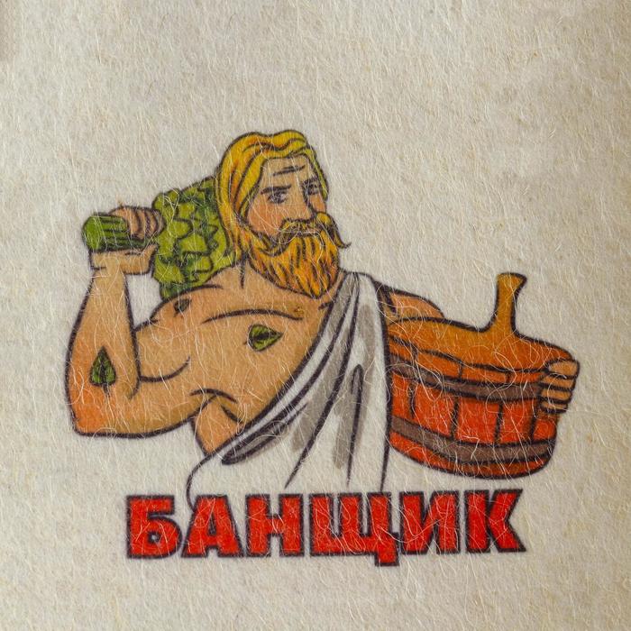 Набор для бани