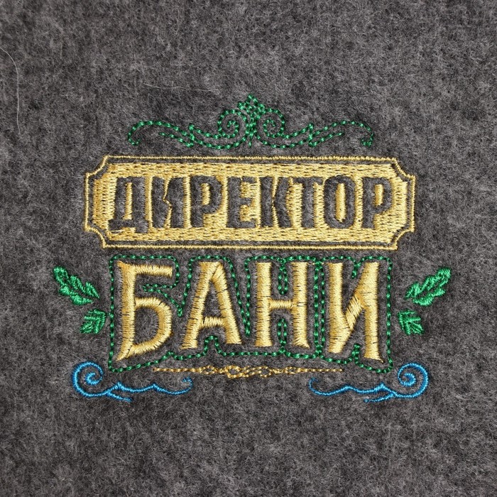 Рукавица для бани войлочная
