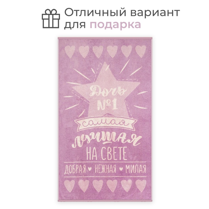Полотенце махровое