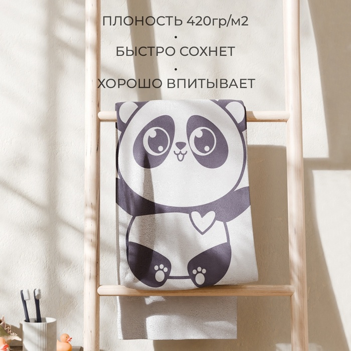 Полотенце махровое