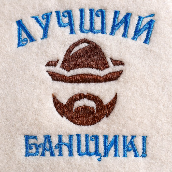 Набор банный 3 предмета