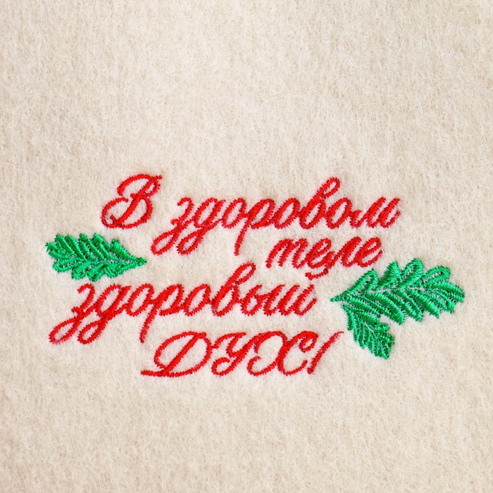 Набор банный 3 предмета