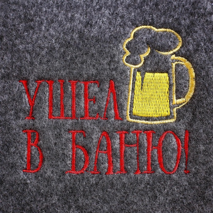 Набор банный портфель 5 предметов