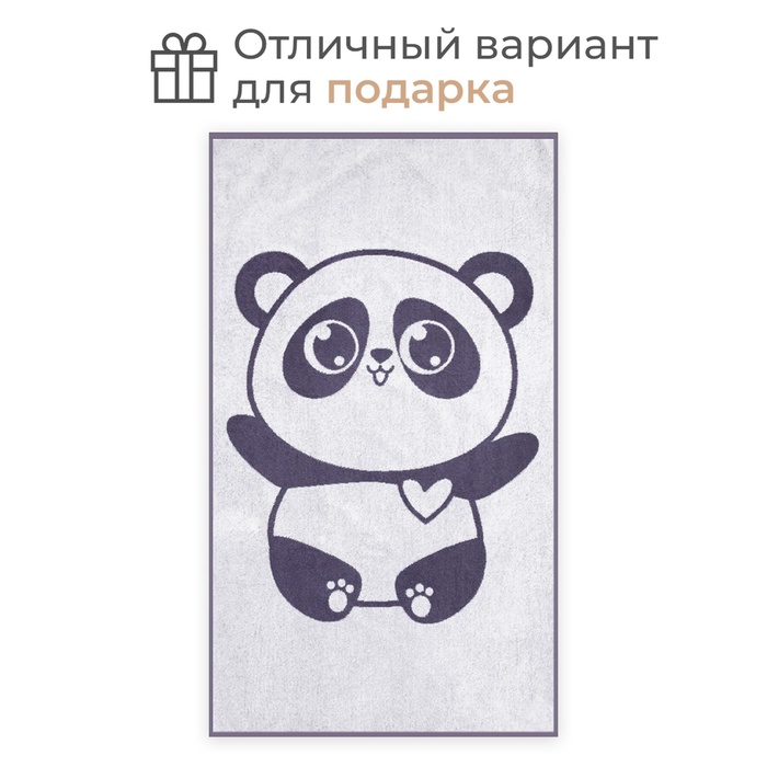 Полотенце махровое