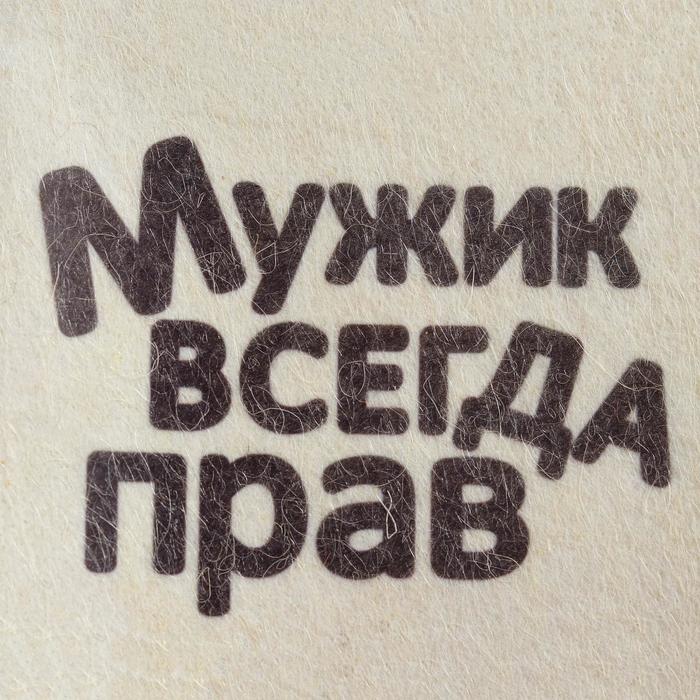 Набор для бани
