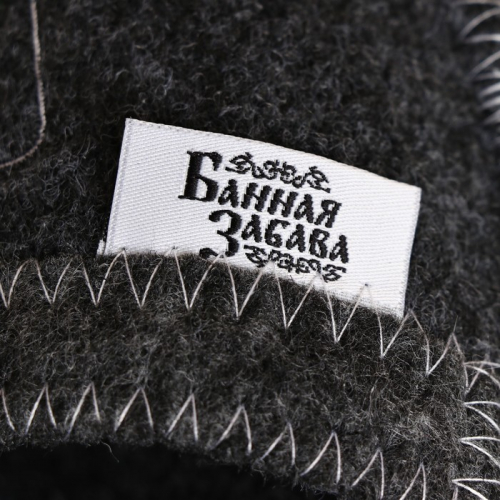 Тапочки для бани «Внимание», полиэфир 70%, шерсть 30%, «Банная забава»