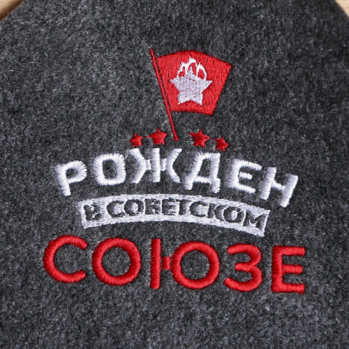 Коврик - сидушка для бани и сауны с вышивкой «Рожден в Советском Союзе», 40×30 см