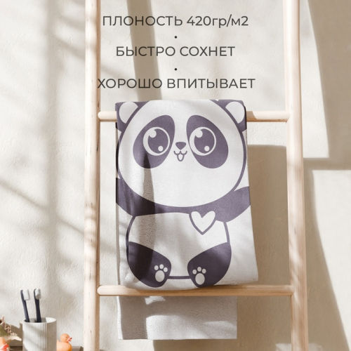 Полотенце махровое 