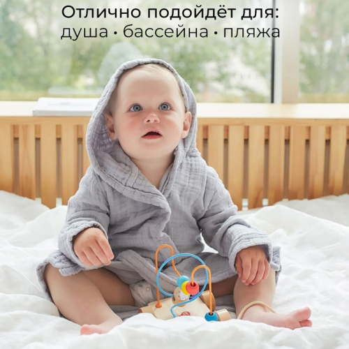 Халат детский муслиновый LoveLife (5 лет, рост 110-116 см), цвет серый, 100% хлопок, 235 гр/м2