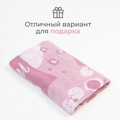 Полотенце махровое Этель «Милый леопард», 70х130 см, 100% хлопок, 420 г/м2