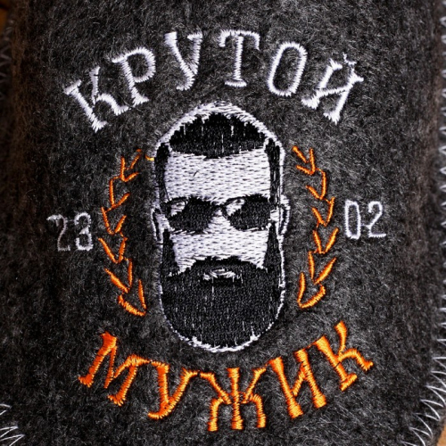 Тапочки для бани «Крутой мужик», полиэфир 70%, шерсть 30%, «Банная забава»