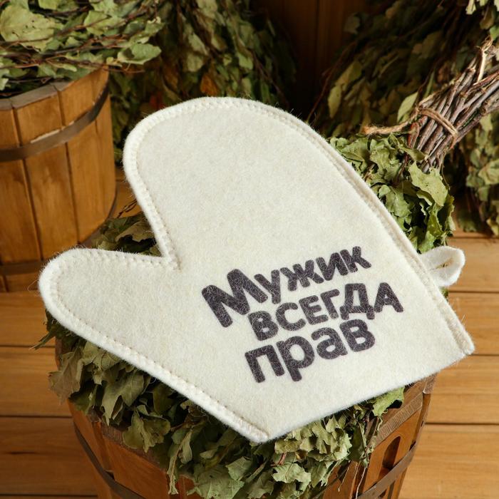 Набор для бани