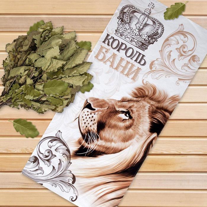 Полотенце