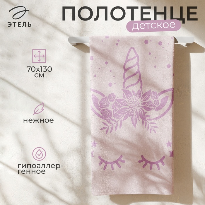 Полотенце махровое