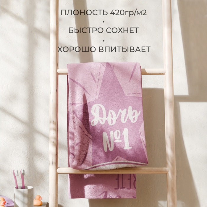 Полотенце махровое