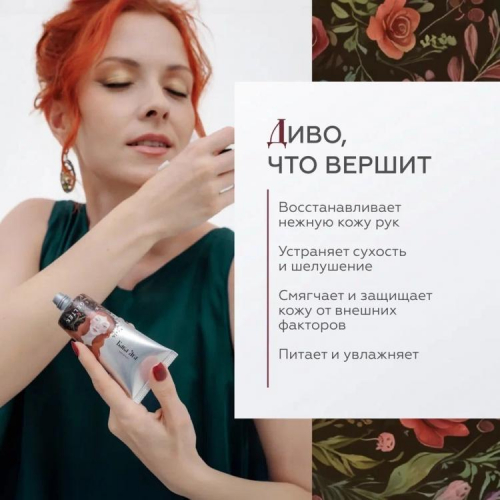 Подарочный набор Гельтек 