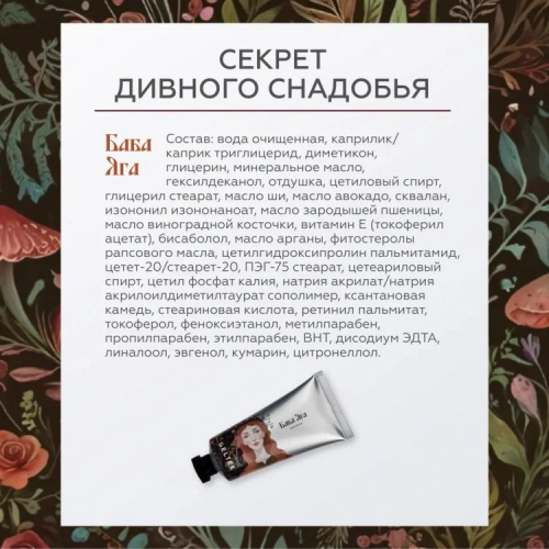Подарочный набор Гельтек 