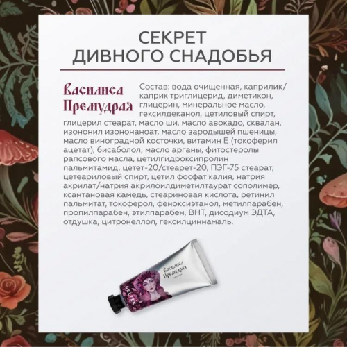Подарочный набор Гельтек 